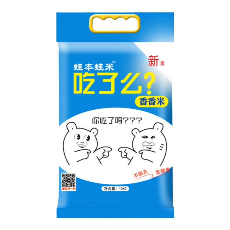 2025年新米崇明岛稻花香大米