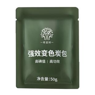 希望树活性炭包强效除甲醛新房装修急入住家用除醛50g碳包小样