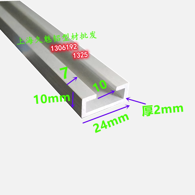 c型槽铝合金感应器安装导轨道槽光电开关内翻边黑色u槽工业铝型材