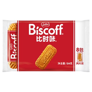 【U先试用】LotusBiscoff比时咔焦糖饼干办公室零食小包装124g
