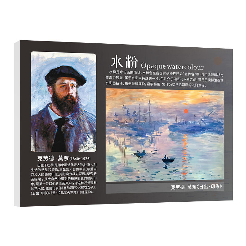 绘画教室挂画素描水彩速写水粉培训班画室文化墙装饰美术室装饰画