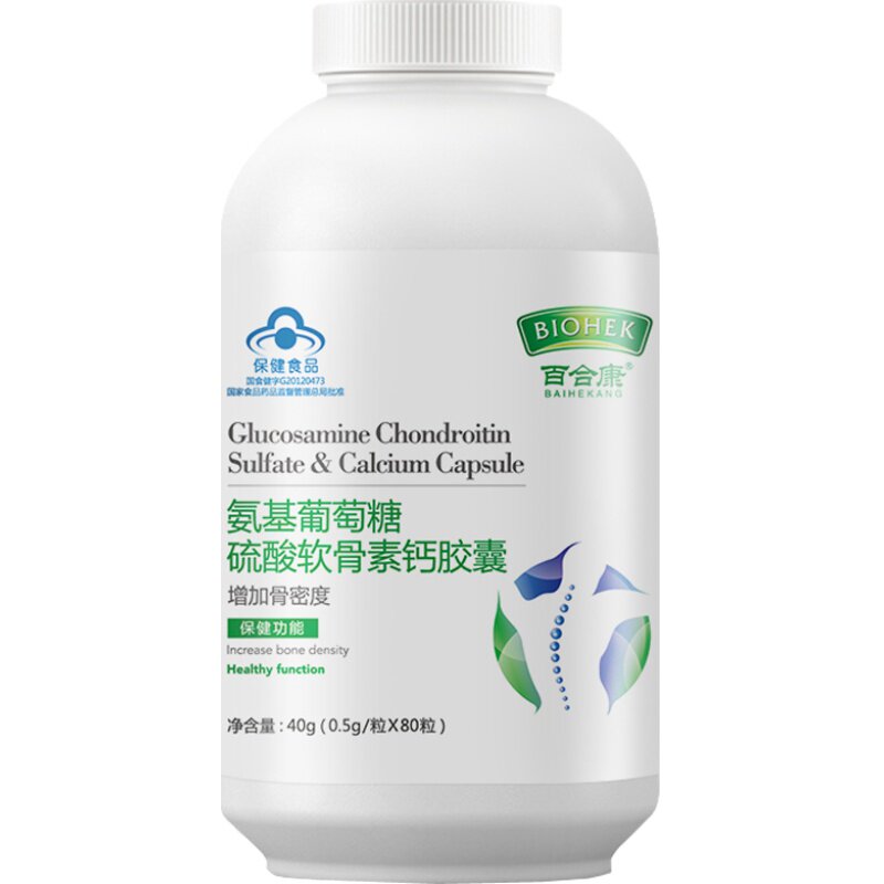 百合康氨基葡萄糖硫酸软骨素钙胶囊80粒装百合康牌氨糖软骨素加钙
