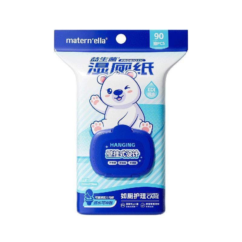 子初益生菌湿厕纸悬挂壁式洁厕湿纸巾擦屁股女官方正品家庭实惠装