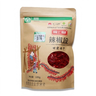 甘肃陇上椒 正宗甘谷七寸红辣椒段100g*2 原产地辣味浓厚自然晾晒