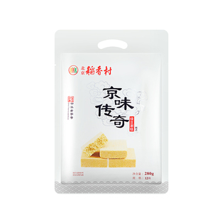 三禾北京稻香村传统小吃绿豆糕老式手工特产零食点心绿豆饼糕点