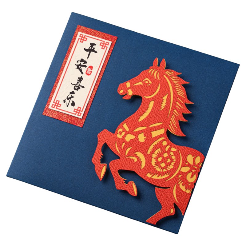 生日立体国风马年毕业金榜题名定制贺卡高级感祝福感谢卡片邀请函