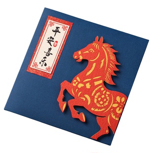 2026马年立体新年定制贺卡高级感生日春节元旦祝福感谢卡片邀请函