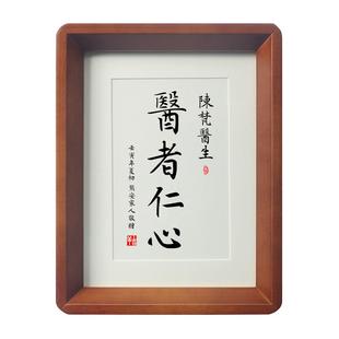 医者仁心字画摆件锦旗手写礼定制代写感恩字画送医生的礼物护士