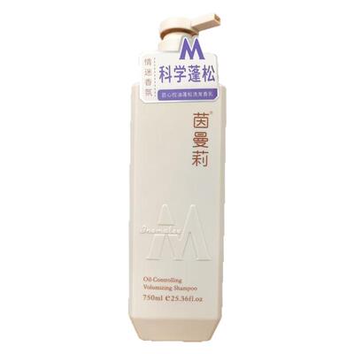 茵曼莉洗发水沐浴露护发素