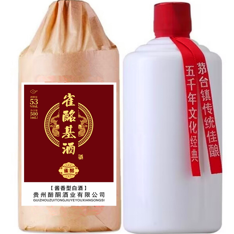 贵州坤沙大曲原浆窖藏酱香型53度500ml白酒整箱6瓶裸瓶纯粮食酒