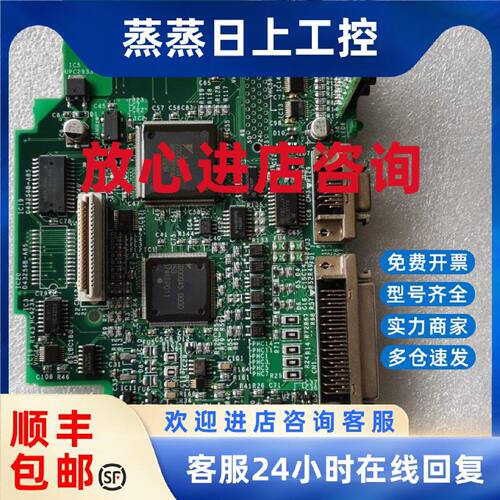 议价SGDH-CA30EC/SGDH-CA30DCM/CA30DDMSGDM-20/30/50ADA安川驱动