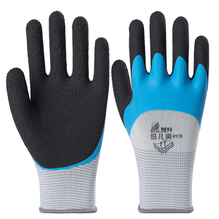 登升倍儿爽179橡胶防滑防水防油耐磨乳胶发泡王工作防护劳保手套