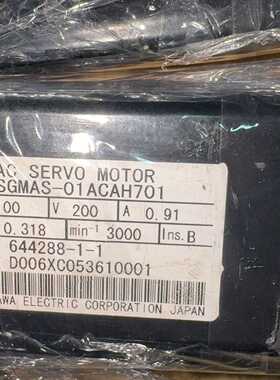 溢价-安川伺服电机SGMAS-01ACAH701，件，100W