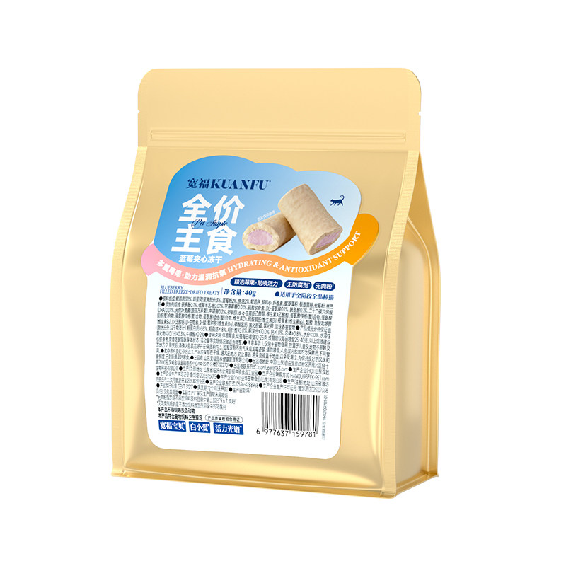 宽福主食夹心冻干酥脆助美毛