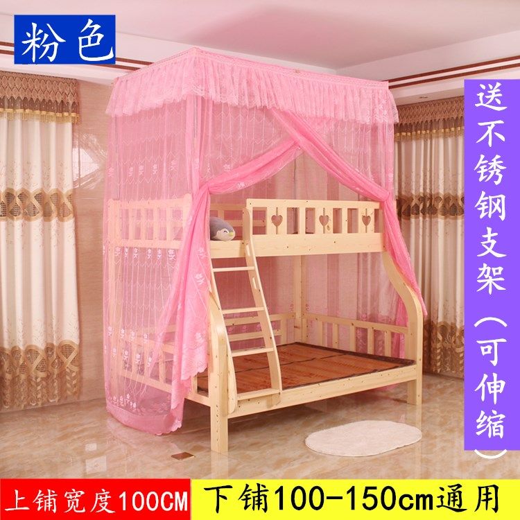 子母床蚊帐上下铺1.2m/35梯形加密加厚一体母子高低双层架床1.5i.