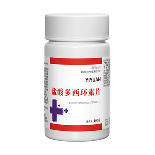 猫咪狗狗感冒药猫用鼻支伤口消炎口炎速诺阿莫西林片肺炎霉素兽用