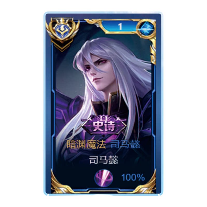 鲁班七号孙尚香钥匙扣书包小挂件