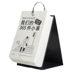 情侣打卡让平凡的小事充满仪式感