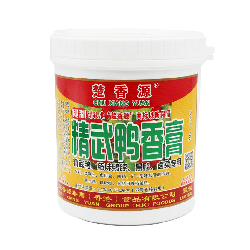 楚香源卤鸭配料黑鸭回味膏包邮