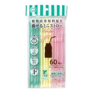 日本进口儿童吸管大人一次性弯曲长短伸缩单支只独立包装饮料瓶成
