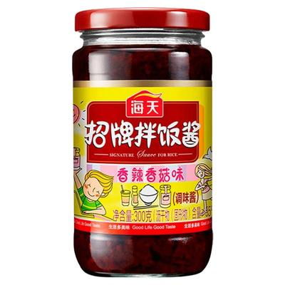 【家用商用】拌饭酱香辣下饭酱