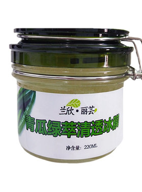 纯植物果蔬涂抹式面膜强效原液