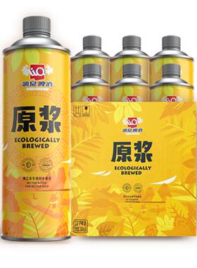 广西桂林漓泉12度黄啤桶装