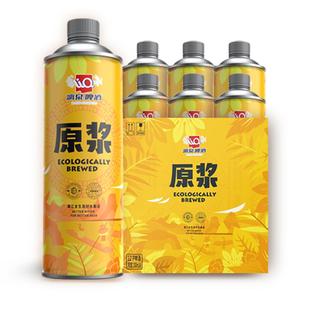 广西桂林漓泉原浆精酿啤酒1升大桶装*6 扎啤黄啤整箱12斤国产啤酒