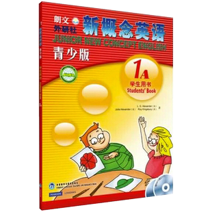 当当网 新概念英语青少版第一级1A+1B学生用书 教师用书 练习册 含MP3光盘和动画DVD 点读版 [Junior New Concept English]外研社