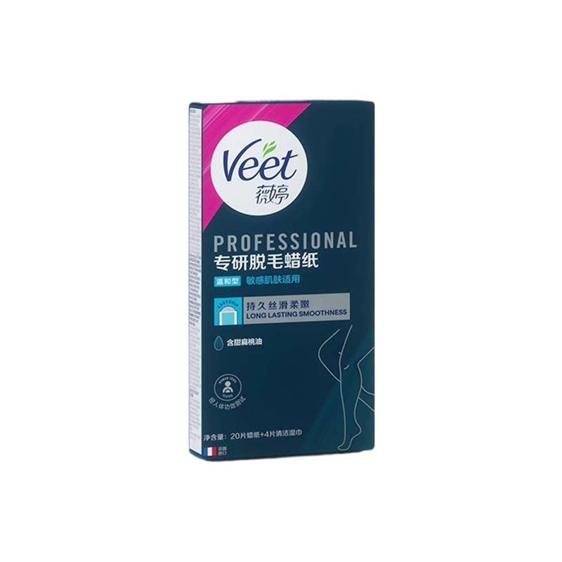 【自营】Veet/薇婷专研脱毛蜡纸男女学生腋下非全身私处宋茜同款