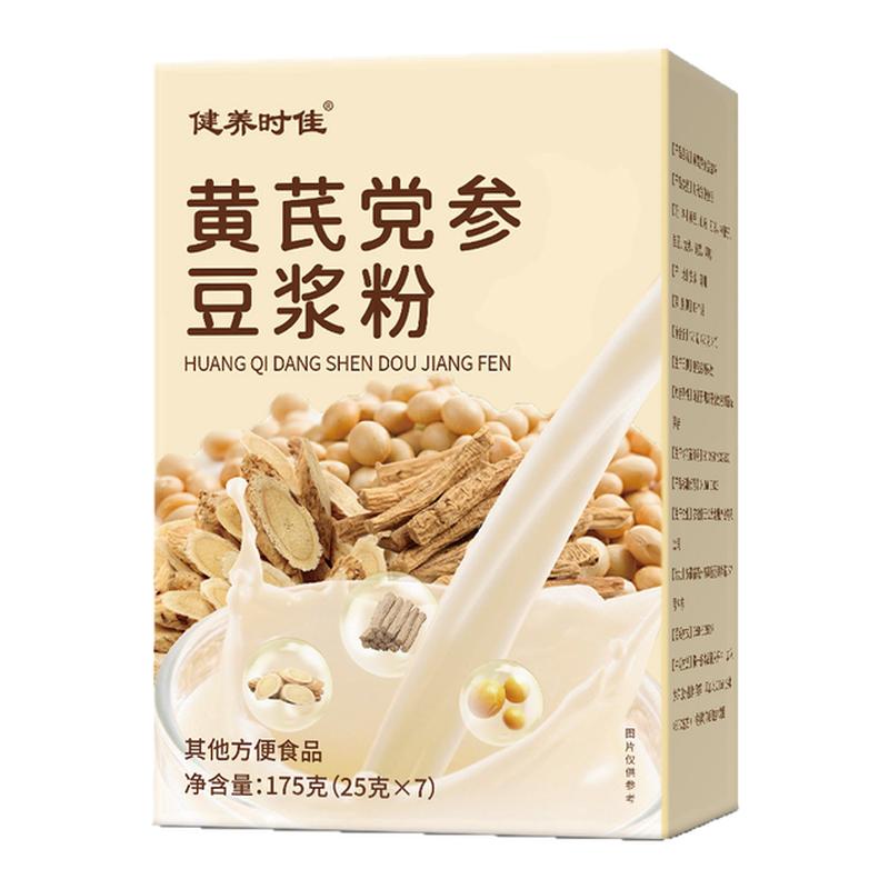 健养时佳黄芪党参豆浆粉鱼小弟星选独立包装冲泡即饮代餐营养早餐