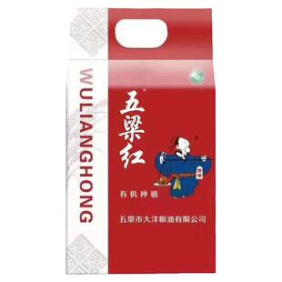 当季正宗五常稻花香2号10斤新大米黑龙江长粒有机种植真空装5kg