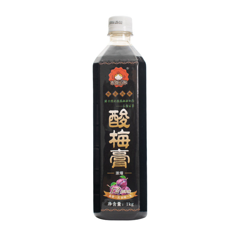 整箱茶颜公举酸梅浓缩冲调