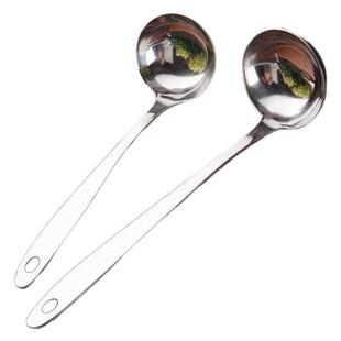 商用火锅汤勺漏勺加厚不锈钢家用盛汤匙长柄大号调羹稀饭粥勺子