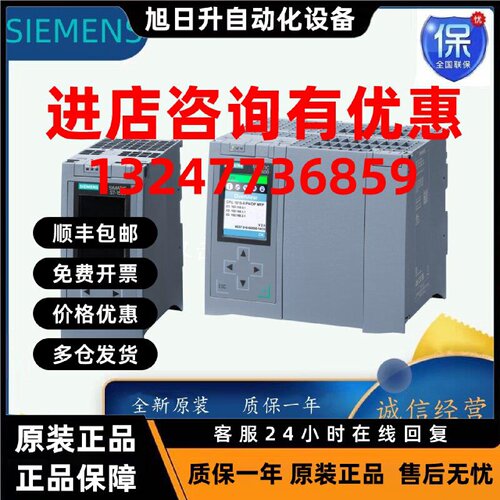议价西门子S7-1500F CPU 1515F-2PN中央处理器6ES7515-2FN03-0AB0