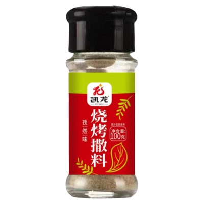 凯龙烧烤料蘸料罐装孜然味香辣味调料便携露营小瓶装罐装烤肉撒料