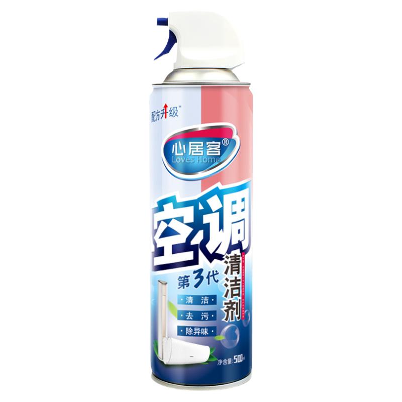 心居客空调清洗剂家用车载挂壁式外机免拆洗除味泡沫型空调清洁剂