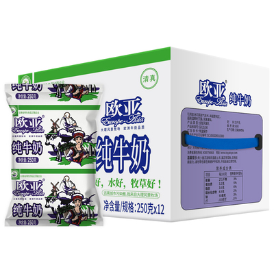 【日期新鲜】大理欧亚高原全脂纯牛奶袋装250g*12袋/箱早餐纯牛奶