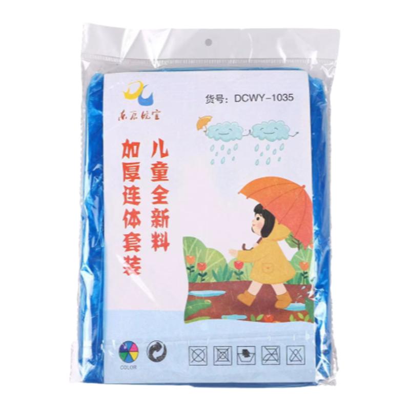 一次性雨衣雨裤加厚分体连体套装户外漂流长款成人儿童便携式雨披