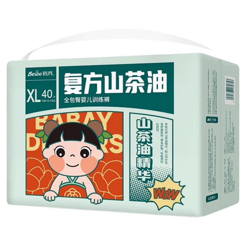 山茶油防红臀快速吸透气收防侧漏