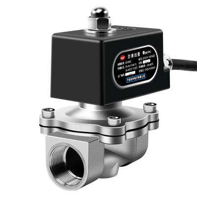 常闭型CT4防爆不锈钢电磁控制阀