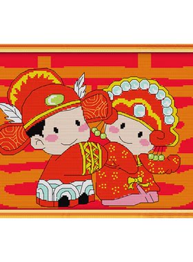 十字绣新款百年好合婚庆
