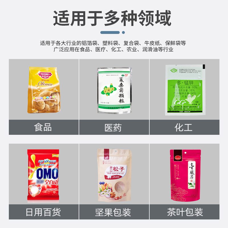 新款计数型  自动封口机 连续封口机 自动薄膜封口机 铝箔封口机