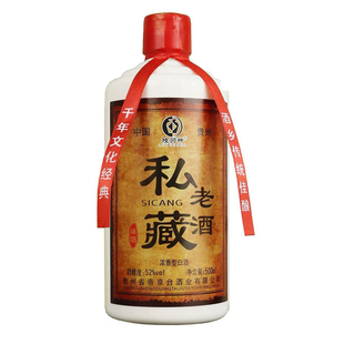 正品陆羽神私藏老酒500ml*6瓶整箱 52度浓香型白酒窖藏酒高粱酒