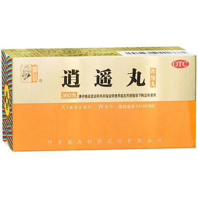 【仲景】逍遥丸360丸*1瓶/盒官方旗舰店正品