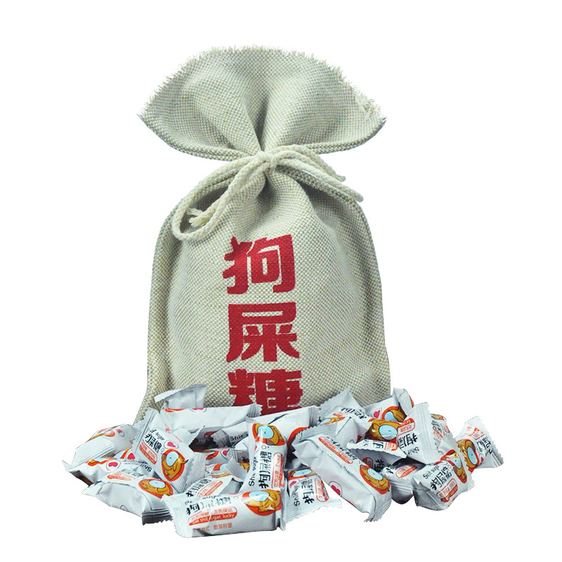 福建特产伴手礼袋装狗屎糖花生酥