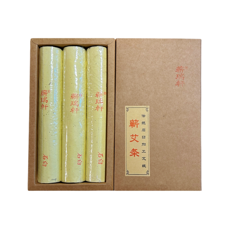 艾灸传统石臼三年陈蕲春蕲艾条