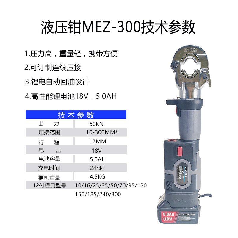 轻便自动回油压接钳电动压线钳电线端子铜鼻子压电缆钳工地专用,五金/工具,压线钳,淘宝优惠券,粉丝福利购,淘宝优惠卷