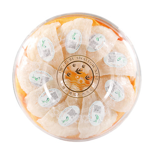 50克特级6A+三角盏燕窝 足干印尼原装进口 正品白燕孕妇 金丝燕盏