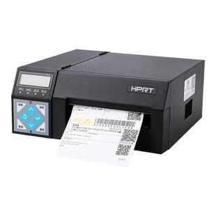 汉印R32P/R42P 电子面单高速快递单打印机标签大卖家大单大批量打单机抖音快手微商快递电子面单打单机工业级